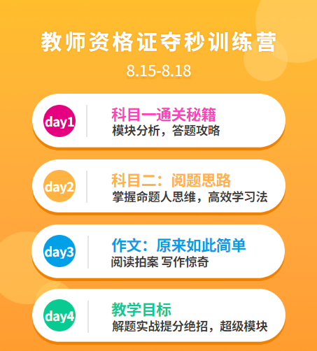 百科 第89页