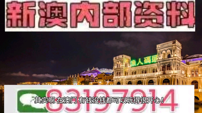 今晚澳门马出什么特马,今晚澳门马出的特马预测与探索