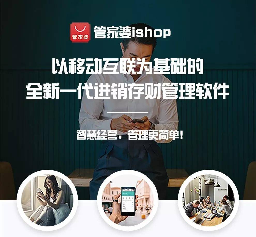 管家婆内部资料免费大全,管家婆内部资料免费大全，探索与分享