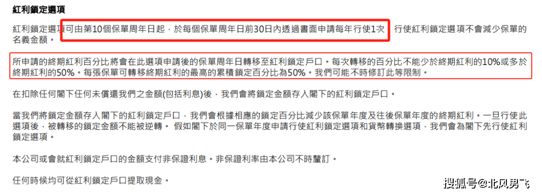 香港免费六会彩开奖结果,香港免费六会彩开奖结果——揭秘与解析