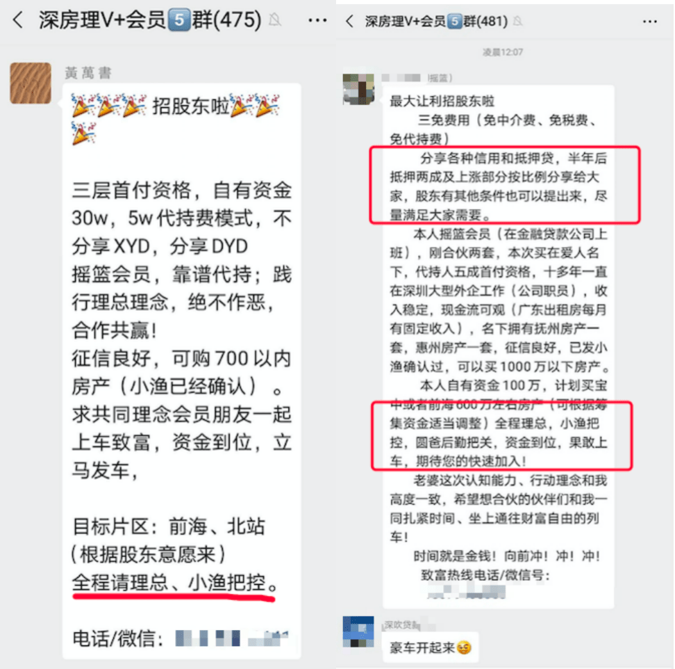 财经 第84页