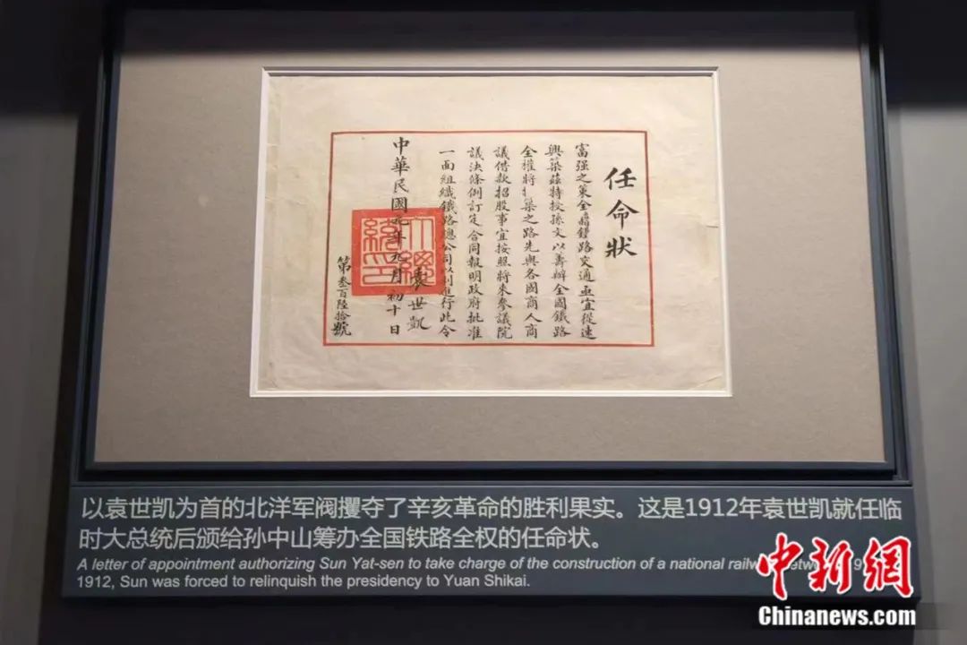 7777788888王中王凤凰网,王中王凤凰网，数字背后的故事与影响力