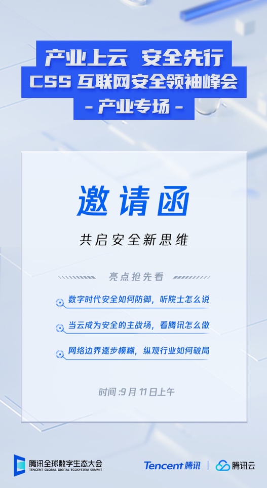 2025新奥全年免费资料,准确资料,探索未来，2025新奥全年免费资料与准确资料的获取之旅