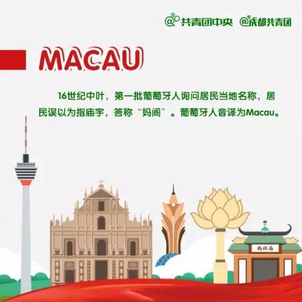 澳门今晚上开的什么特马,澳门今晚上特马开彩的奥秘与探索
