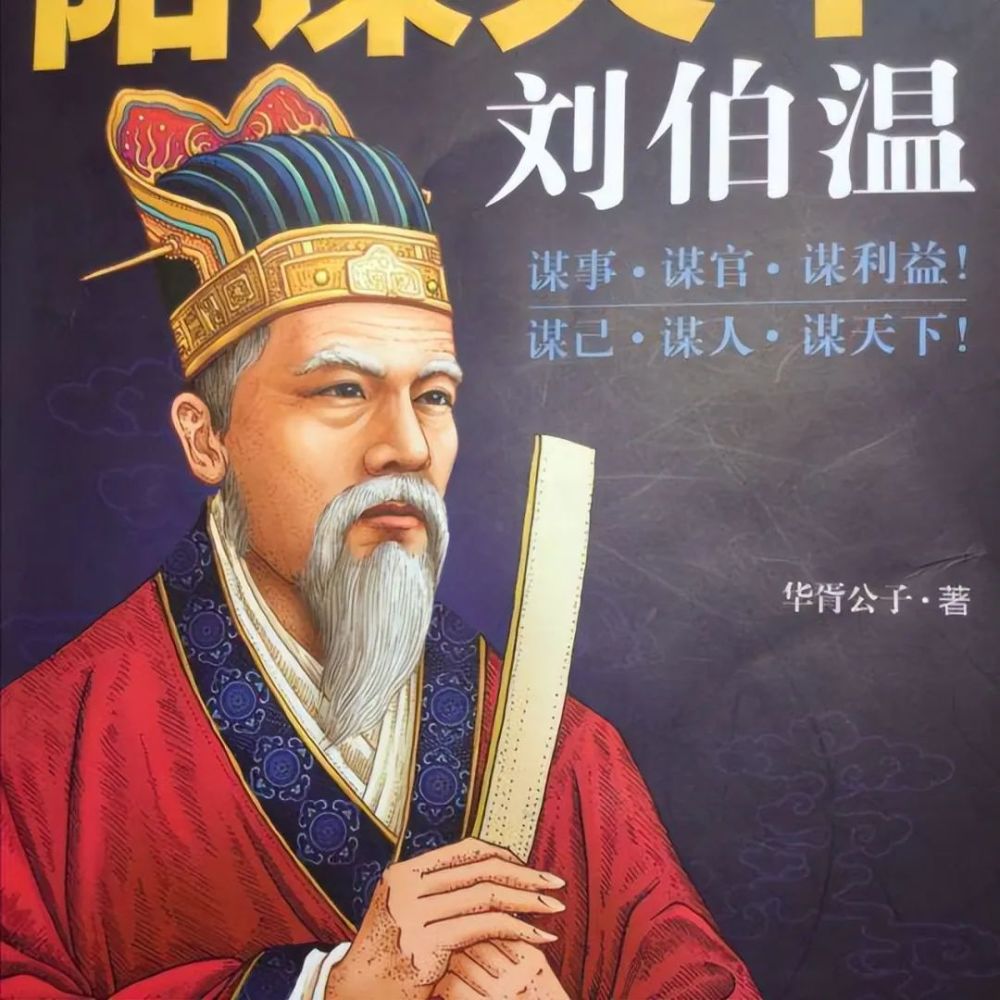 刘伯温白小姐期期准准,刘伯温白小姐期期准准的预测智慧