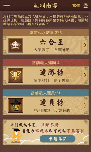 澳门彩历史开彩记录,澳门彩历史开彩记录，追溯彩票文化的源头与发展