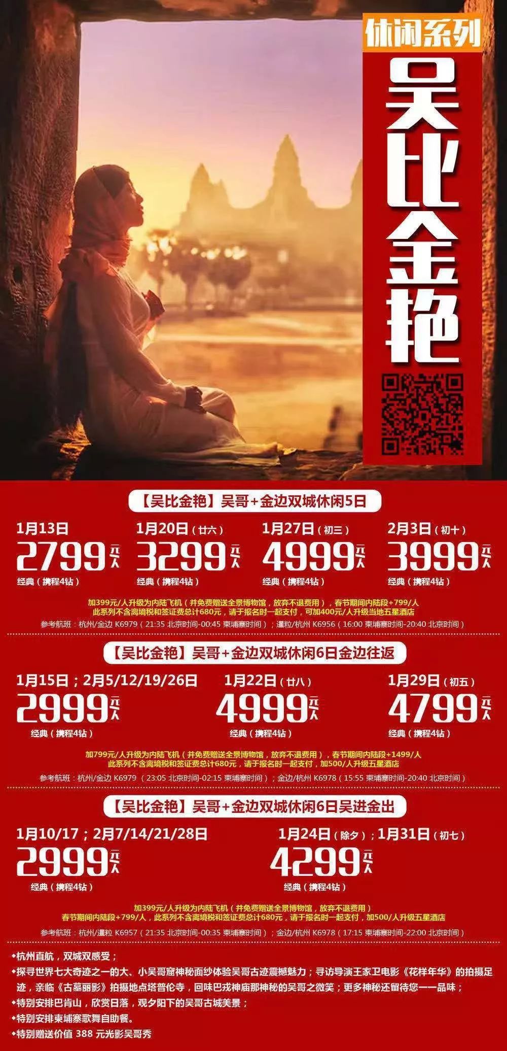 百科 第84页