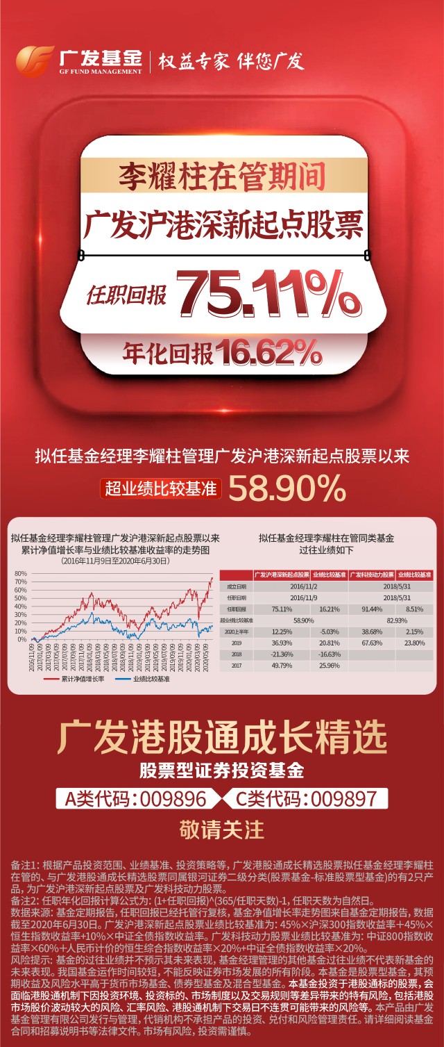 2025澳门管家婆资,澳门管家婆的未来展望，探索与成长（2025展望）