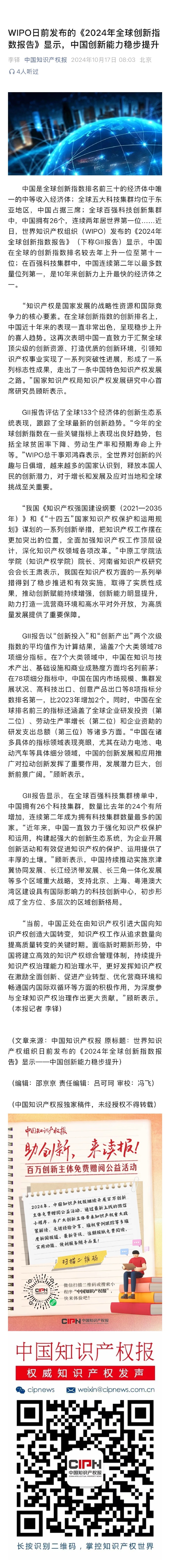 2025王中王精准资料,揭秘2025王中王精准资料，探寻成功的秘诀