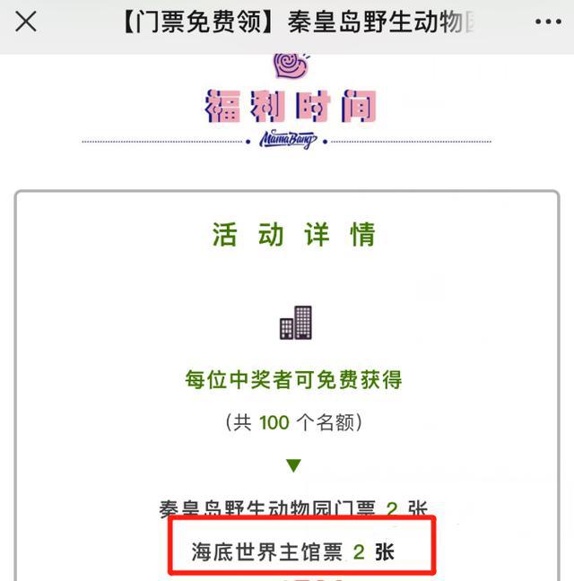 新澳2025年免资料费,新澳2025年全面免资料费，开启教育新时代