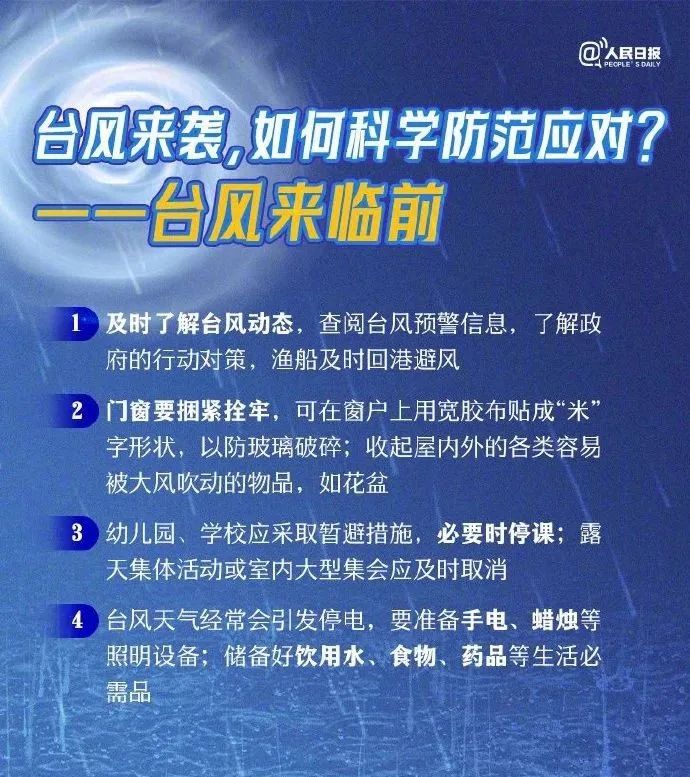 2025今晚新澳开奖号码,探索未来幸运之门，2025今晚新澳开奖号码揭秘