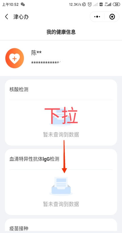 新澳门免费资料大全历史记录开奖,澳门新免费资料大全与历史记录开奖的探秘