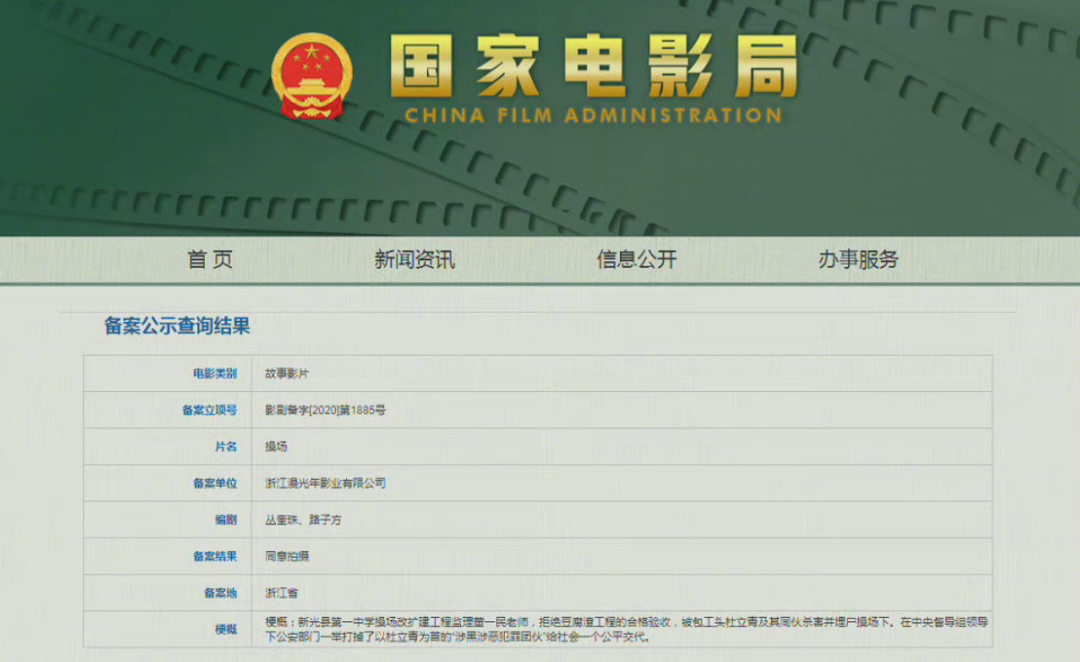 新澳门开奖记录查询,澳门新开奖记录查询，探索与解读