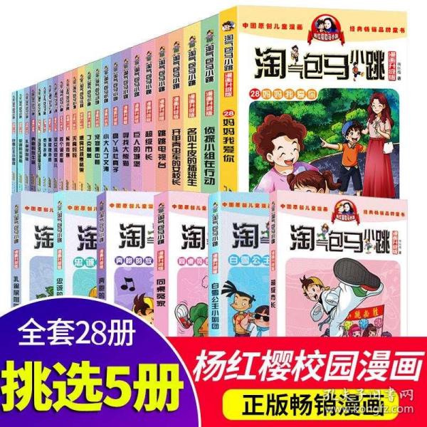 正版资料免费大全,正版资料免费大全，探索知识的宝库
