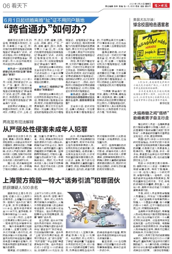 管家婆一肖一马一中一特,管家婆的神秘生肖与特马传奇