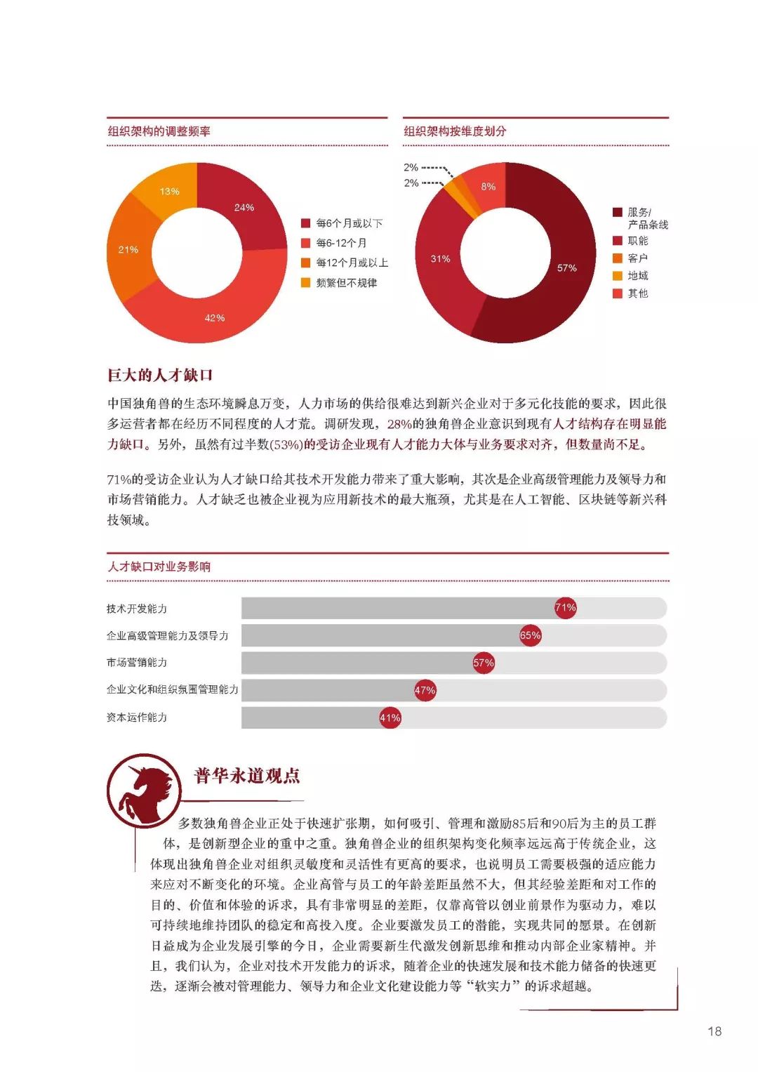2025新奥历史开奖记录46期,揭秘新奥历史开奖记录，探寻未来趋势与机遇的篇章（第46期回顾）