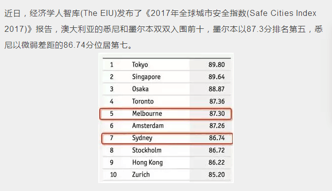 新澳内部一码精准公开,新澳内部一码精准公开，揭秘真相与深度解析