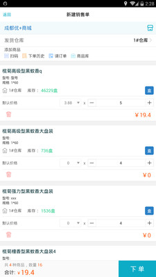 管家婆一票一码资料,管家婆一票一码资料，高效管理与精准查询的秘诀