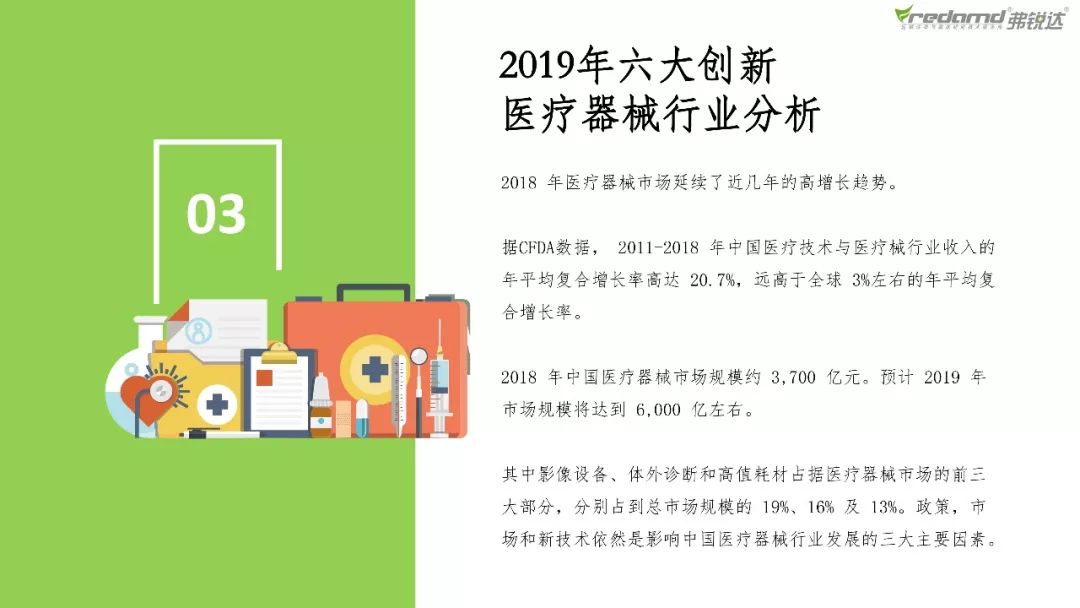 2025奥彩资料大全,探索未来，2025奥彩资料大全
