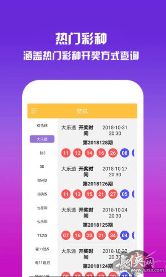 新澳门彩历史开奖记录走势图,澳门新彩历史开奖记录走势图，探索与解读