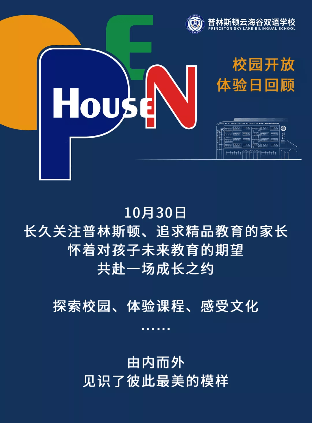 澳门2025年精准资料大全,澳门未来展望，聚焦澳门2025年精准资料大全