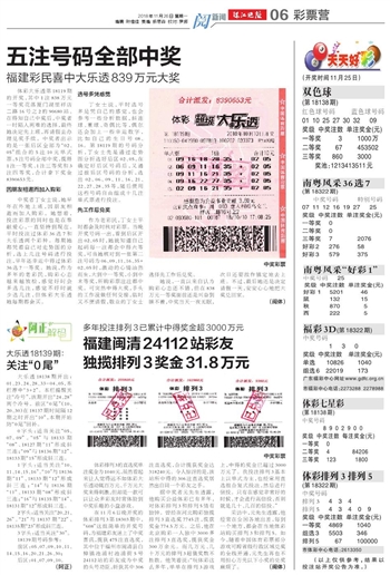 二四六好彩7777788888,二四六好彩，揭秘数字背后的神秘力量与美好寓意，探寻77777与88888的吉祥寓意