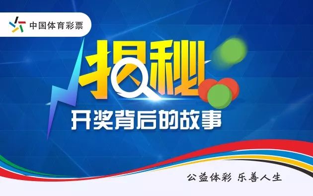 新奥全部开奖记录查询,新奥全部开奖记录查询，揭秘彩票背后的秘密