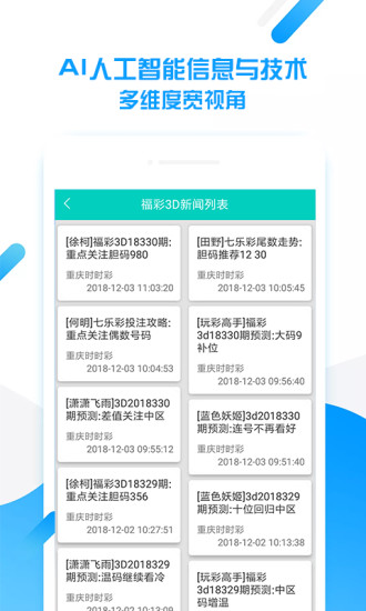 新澳门六网站资料查询四不像(官方),新澳门六网站资料查询四不像，官方平台的独特魅力与优势解析