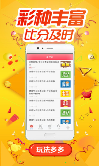 新奥澳彩资料免费提供,新奥澳彩资料免费提供的全面解析