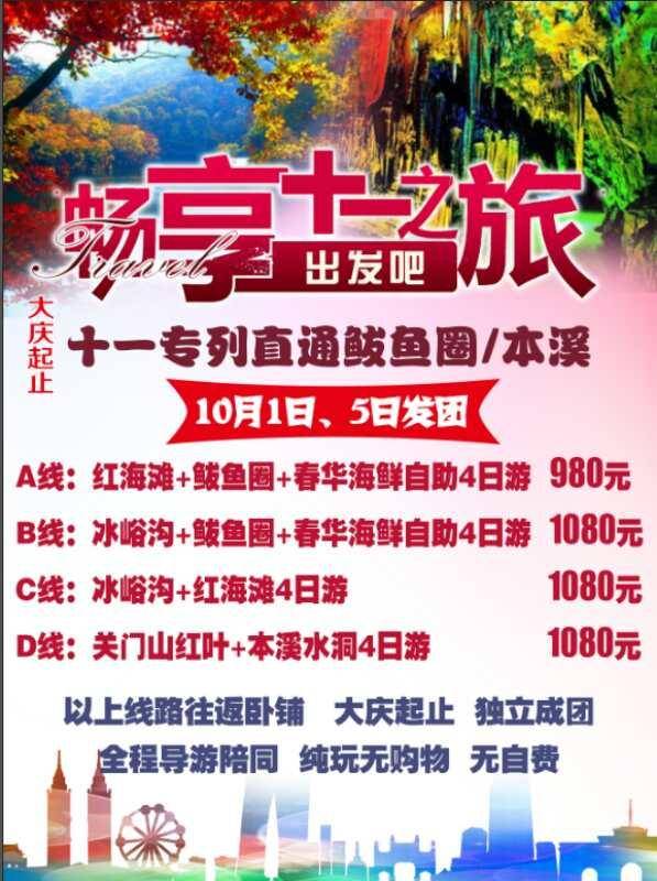 澳门天天开好彩大全65期,澳门天天开好彩大全第65期，探索幸运之都的魅力与奥秘