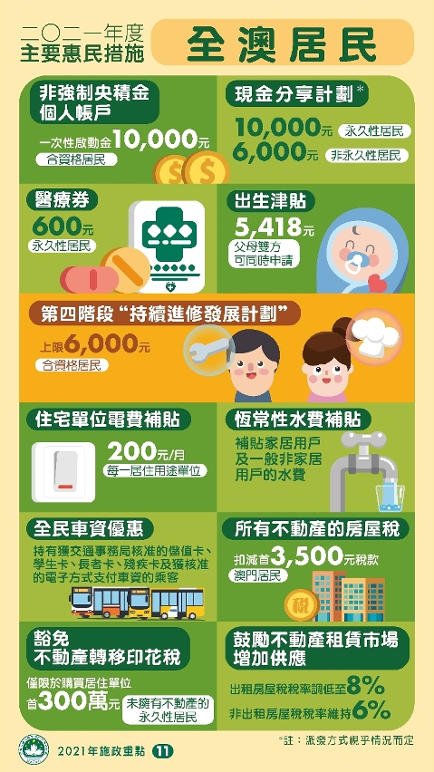 2025年新澳门王中王开奖结果,揭秘澳门王中王开奖结果，2025年的幸运之星究竟花落谁家？