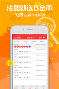 2023管家婆资料正版大全澳门,探索澳门，2023年管家婆资料正版大全
