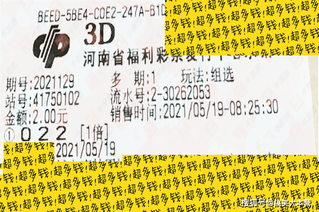 2025年新澳门今晚开奖结果2025年,探索未来彩票奥秘，2025年新澳门今晚开奖结果展望