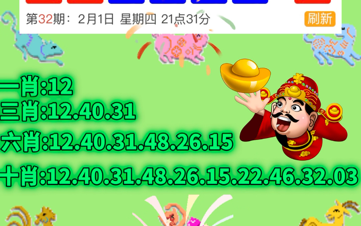 新澳门六开奖结果资料查询,澳门新开奖结果资料查询，探索与解析