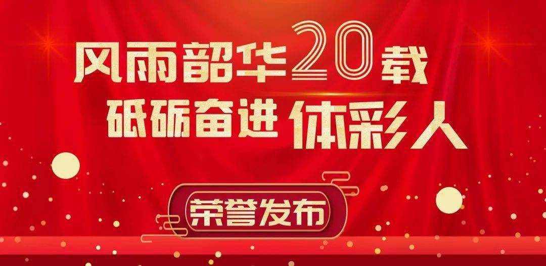 澳门今晚一肖必中特,澳门今晚一肖必中特，揭秘生肖彩票的魅力与风险