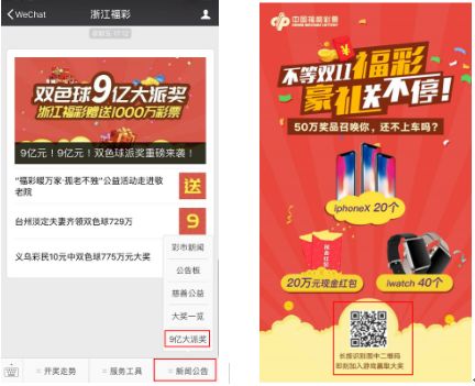 2025澳门天天六开彩怎么玩,澳门彩票游戏，探索2025年天天六开彩的乐趣与玩法