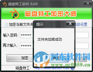 7777788888精准管家婆免费,揭秘，高效精准的管家婆软件——7777788888管家婆免费版