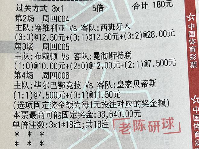 澳门3期必出三期必出,澳门三期必出三期必赢的策略与启示