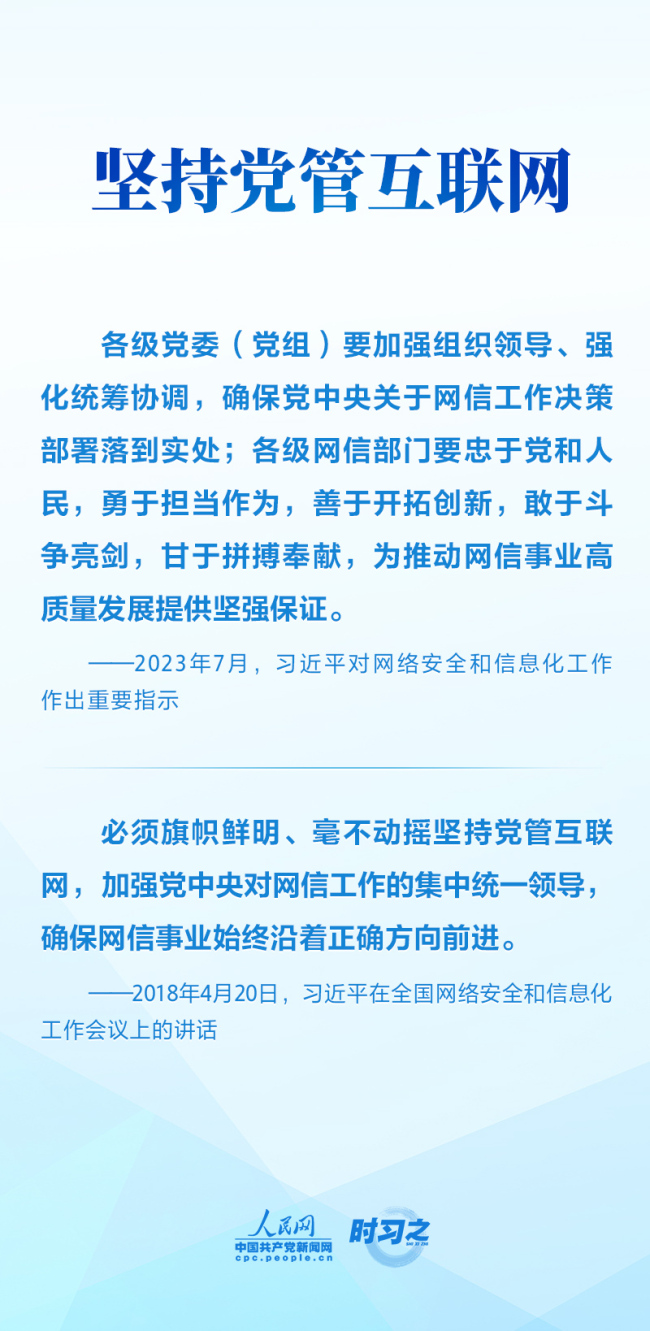 2025澳门精准正版资料76期,澳门正版资料的重要性与探索，聚焦2025年76期精准数据