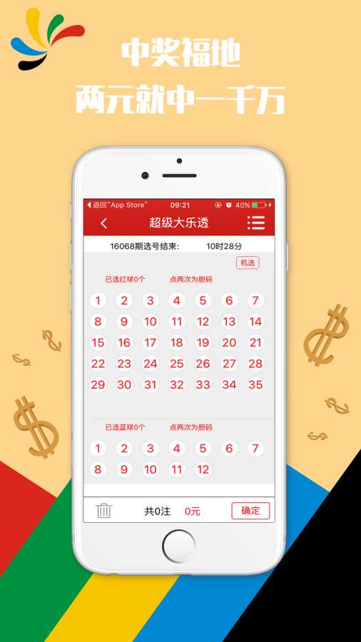 焦点 第72页