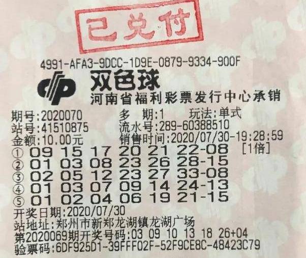 老澳门彩4949最新开奖记录,老澳门彩4949最新开奖记录，探索彩票世界的魅力与期待