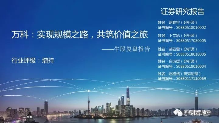 2025年澳门资料大全123期,澳门未来展望，2025年澳门资料大全详解（第123期）