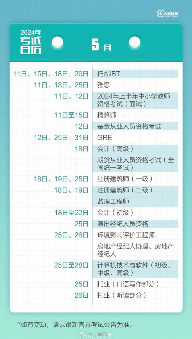 澳门正版兔费全年资料大全问你,澳门正版兔费全年资料大全，探索与获取