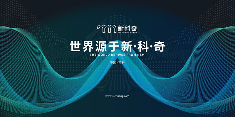 2025新澳门原料免费462,探索澳门未来，原料创新与免费共享的新篇章（关键词，澳门原料免费）