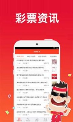 警惕新澳天天彩免费资料大全查询,警惕新澳天天彩免费资料大全查询背后的风险与陷阱