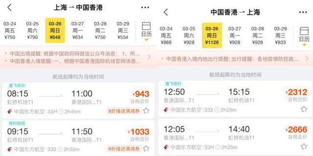 新澳门最新开奖记录查询,澳门新开奖记录查询，探索与解读