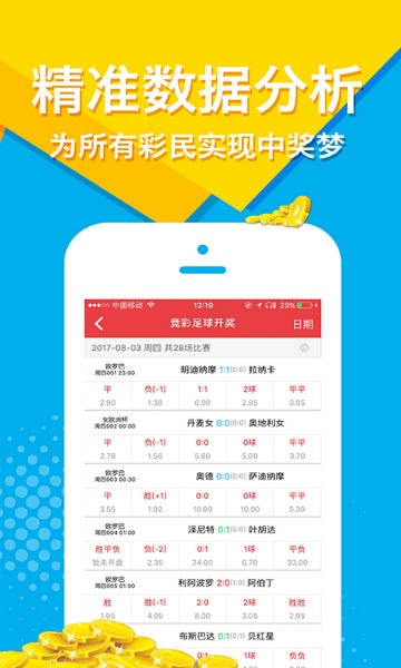 新澳门2025开奖结果开奖记录,澳门新彩票开奖结果及开奖记录深度解析（2023-2025）
