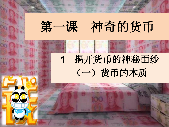 管家婆三肖三期必中一,揭秘管家婆三肖三期必中一的神秘面纱