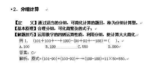 百科 第70页