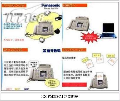 新闻 第71页